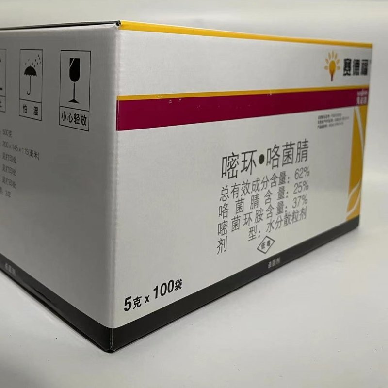 亮盾，进口杀菌剂，微毒悬浮种衣剂，，现货发售，量大优惠