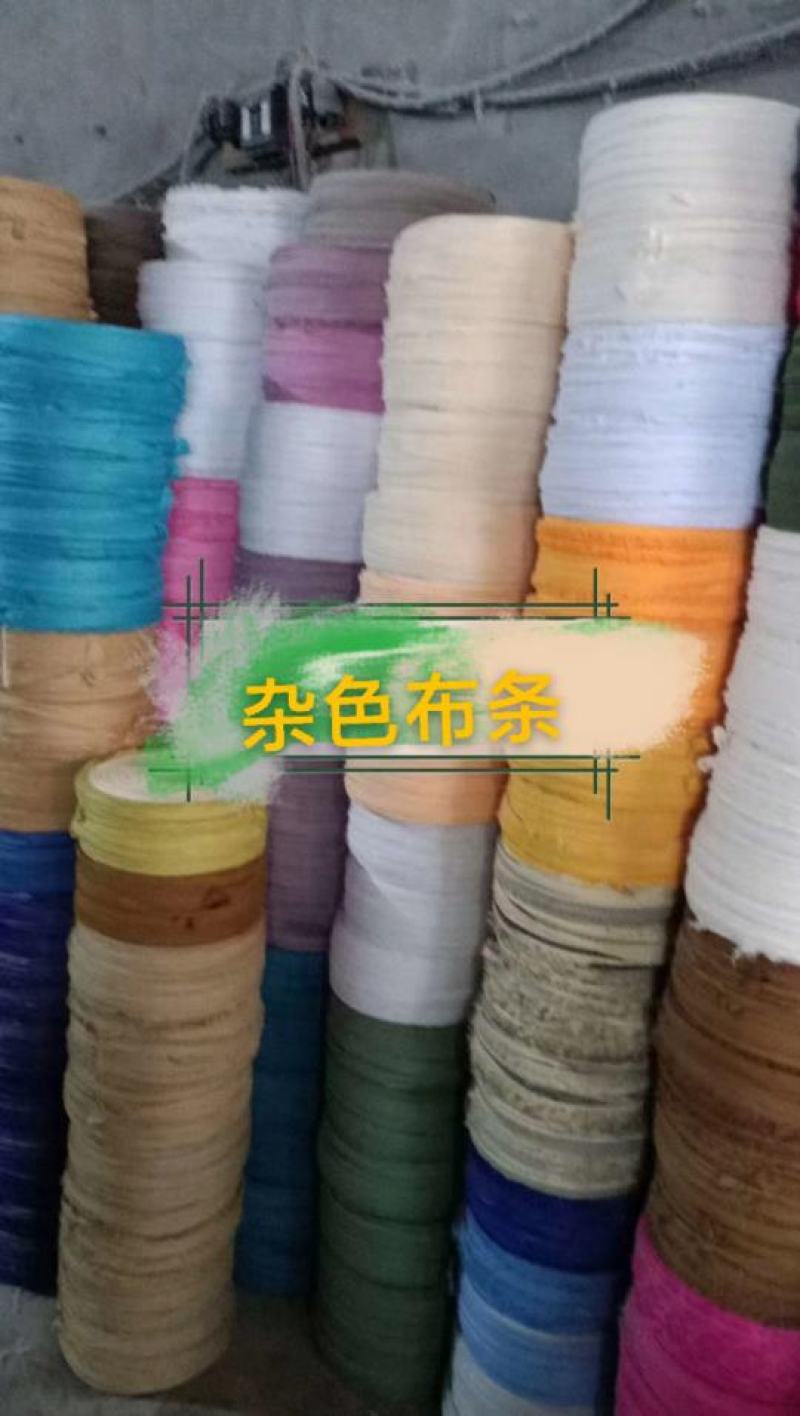 彩色杂布条，捆绑土球布条，大树移栽定植捆土球布条