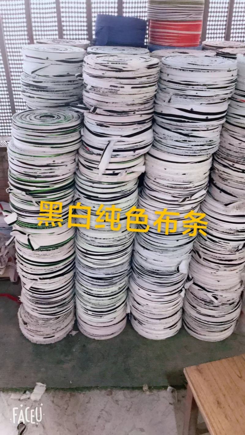 彩色杂布条，捆绑土球布条，大树移栽定植捆土球布条