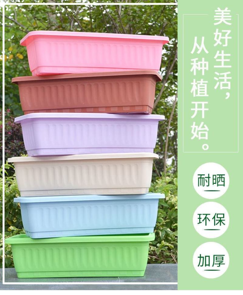 阳台种菜盆蔬菜种植箱家庭家用长方形花盆塑料花盆大号特价清