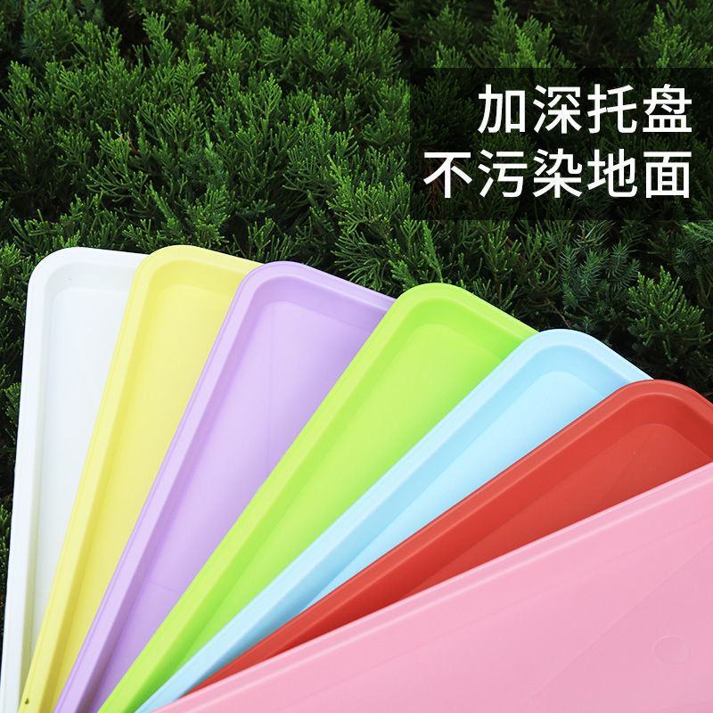 阳台种菜盆蔬菜种植箱家庭家用长方形花盆塑料花盆大号特价清