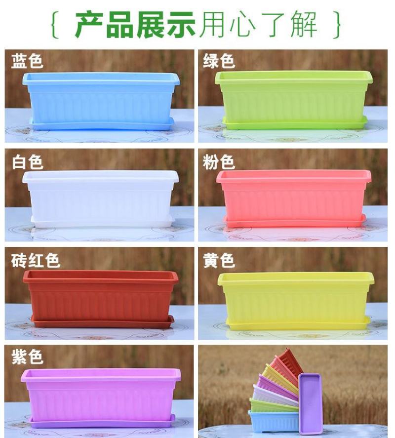 阳台种菜盆蔬菜种植箱家庭家用长方形花盆塑料花盆大号特价清