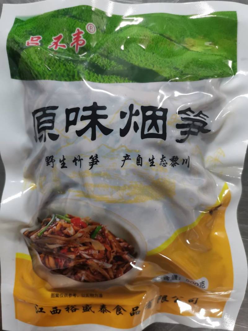 免泡煮烟笋干，采用野生竹笋熏烤而成，口感香脆，原汁原味