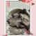 中药材川芎川芎片500g包邮川芎中药材500G包邮川