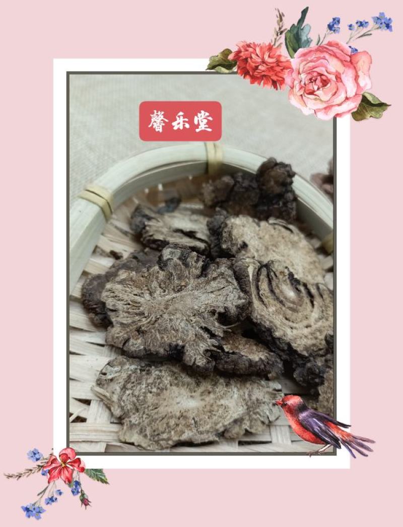 中药材川芎川芎片500g包邮川芎中药材500G包邮川