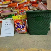买洗衣粉送背篼套餐模式跑乡镇赶集跑量产品