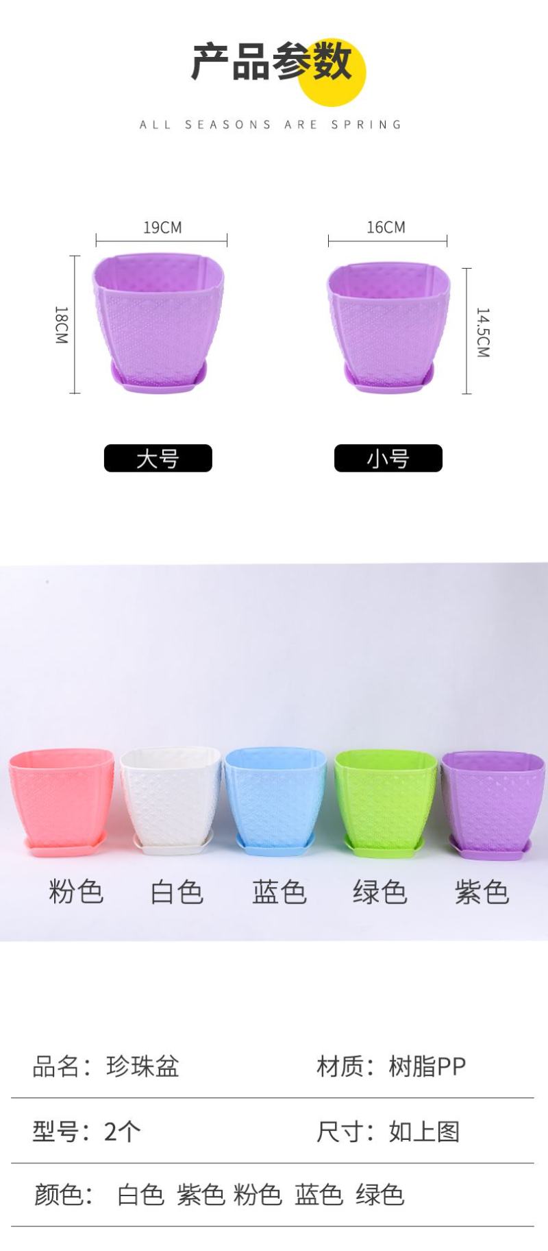 树脂塑料花盆批发绿萝多肉植物盆栽水培花盆带托盘加厚白方形