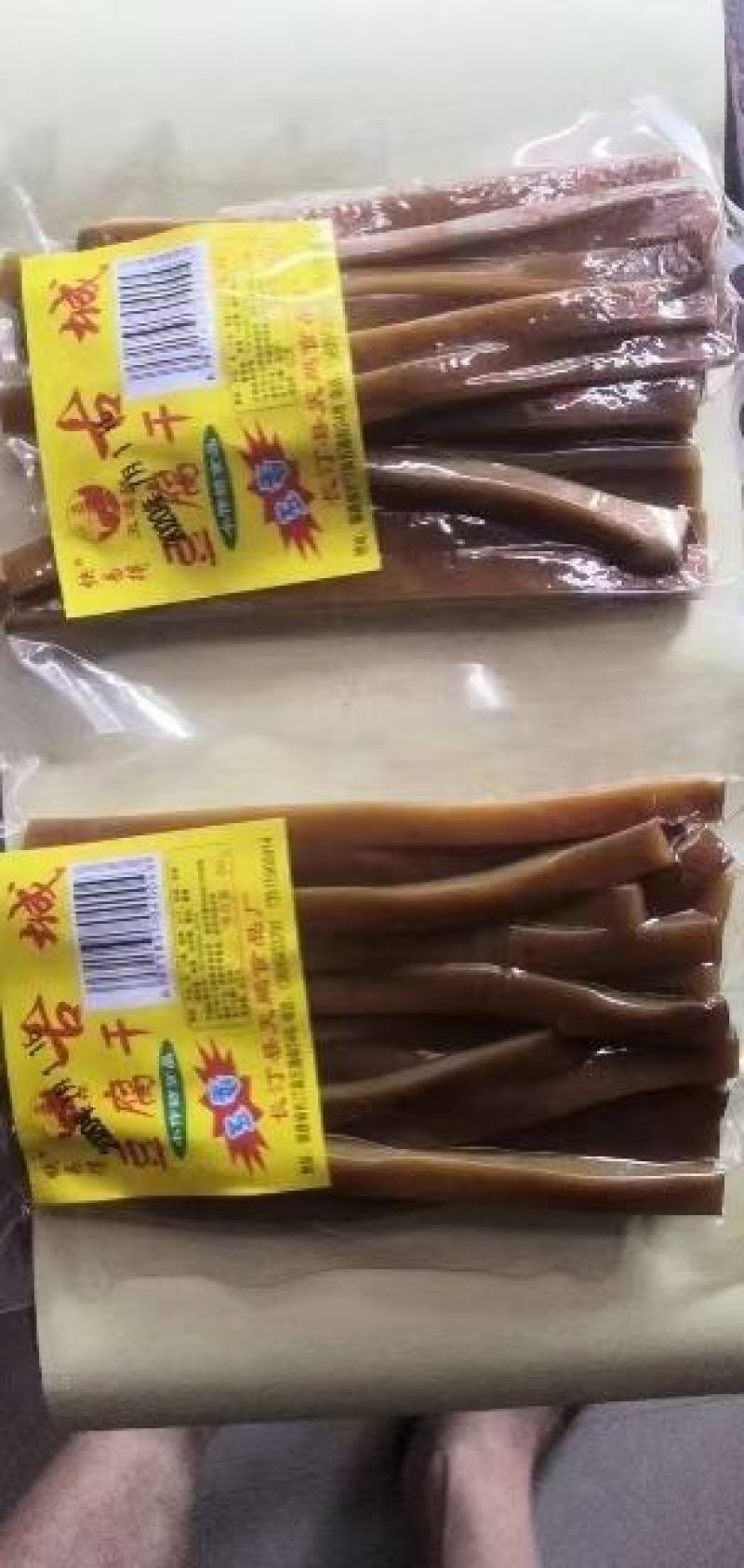 福建特产长汀五通楼古城豆腐干系列和快易得豆腐干系列&