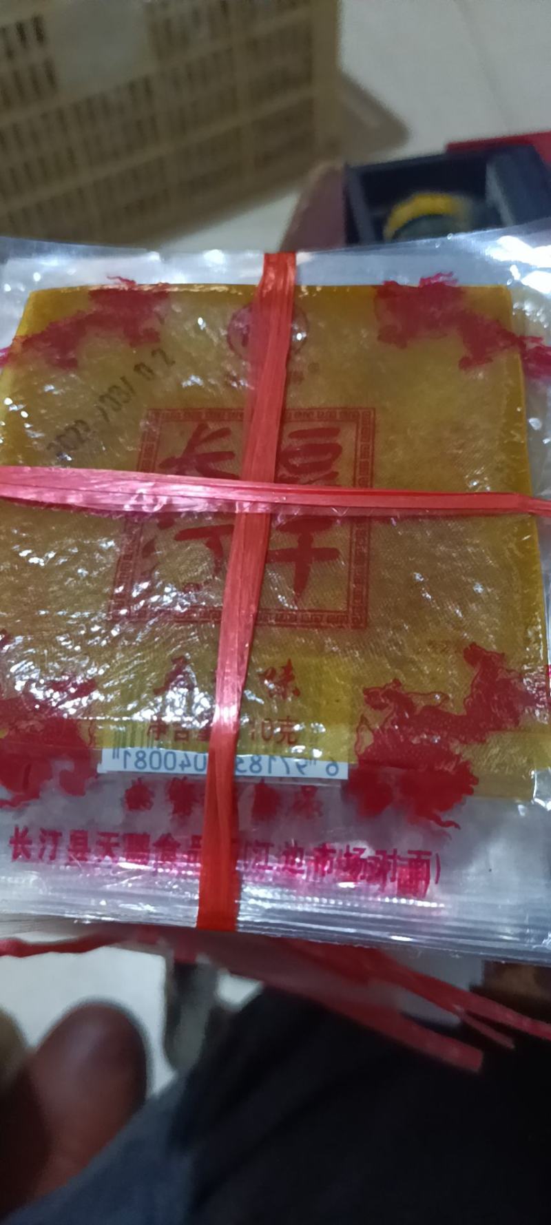 福建特产长汀五通楼古城豆腐干系列和快易得豆腐干系列&