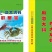 茶海虾王水产饲料海大小龙虾螃蟹膨化饲料全国发货县市区自提