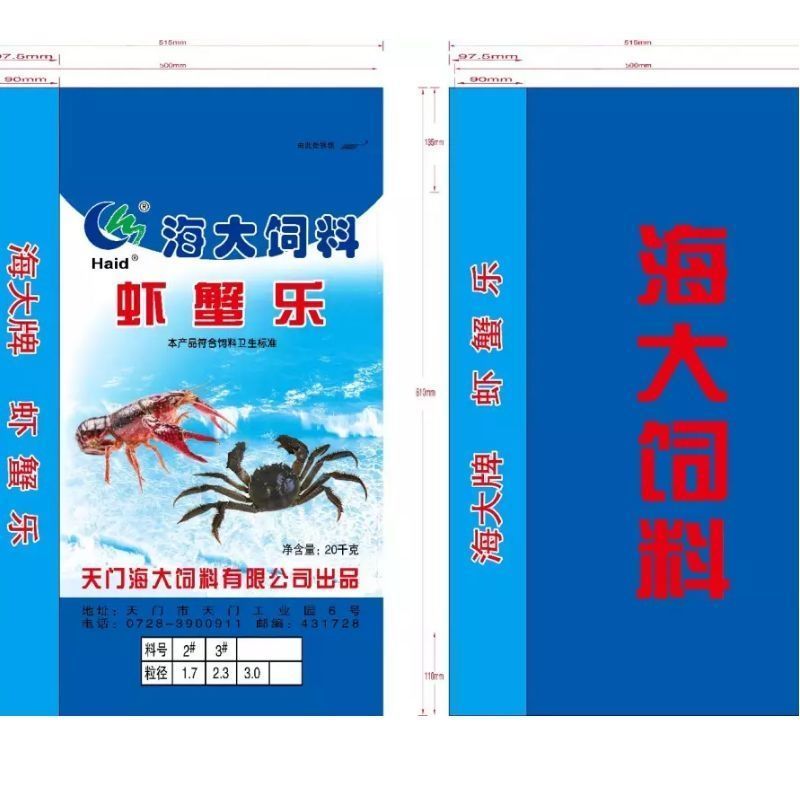 茶海虾王水产饲料海大小龙虾螃蟹膨化饲料全国发货县市区自提