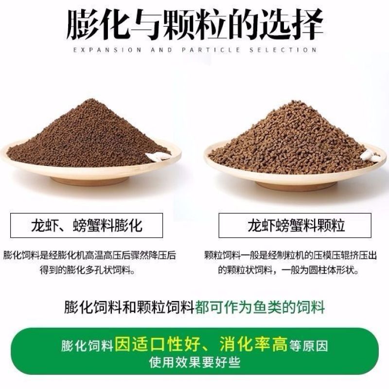 茶海虾王水产饲料海大小龙虾螃蟹膨化饲料全国发货县市区自提