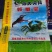 茶海虾王水产饲料海大小龙虾螃蟹膨化饲料全国发货县市区自提