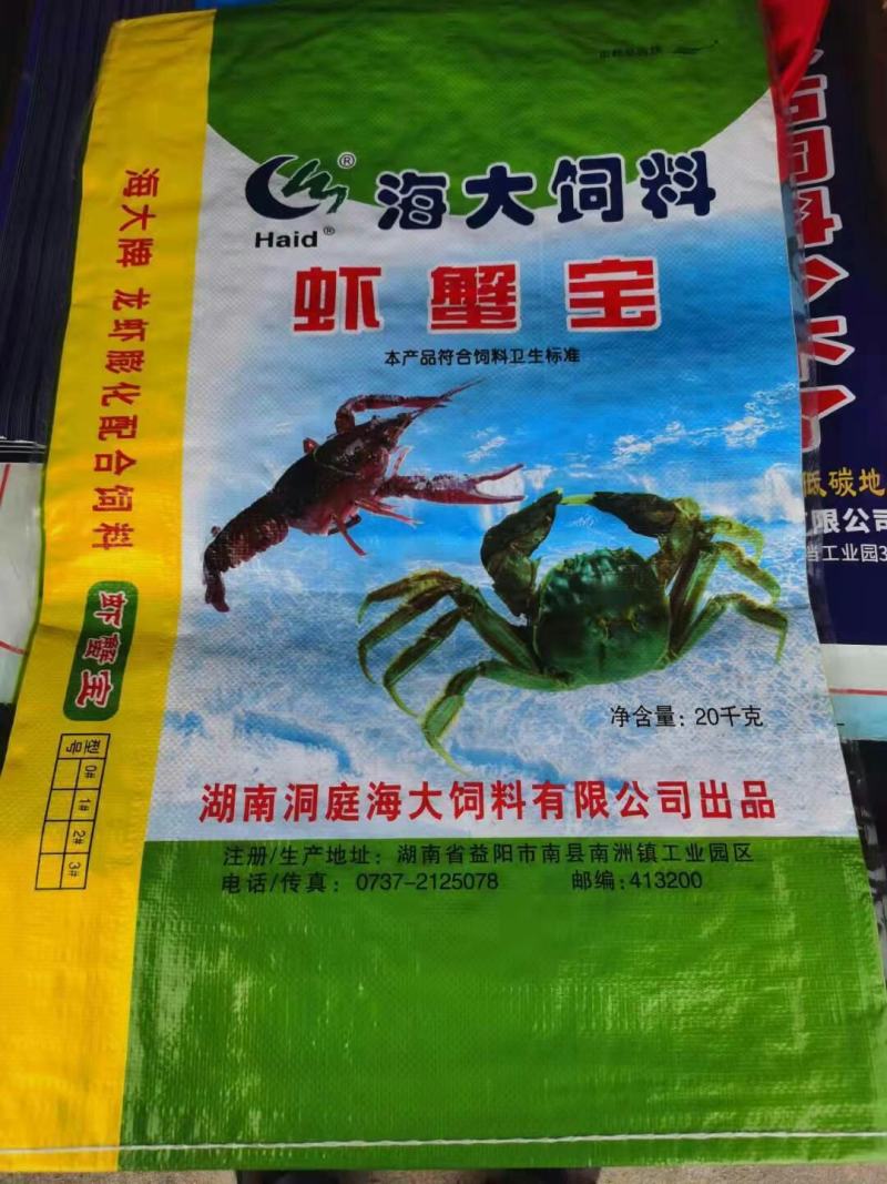 茶海虾王水产饲料海大小龙虾螃蟹膨化饲料全国发货县市区自提