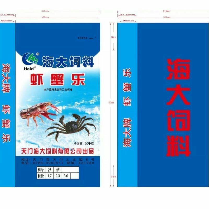 茶海虾王水产饲料海大小龙虾螃蟹膨化饲料全国发货县市区自提