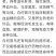 滨海特产白何首乌