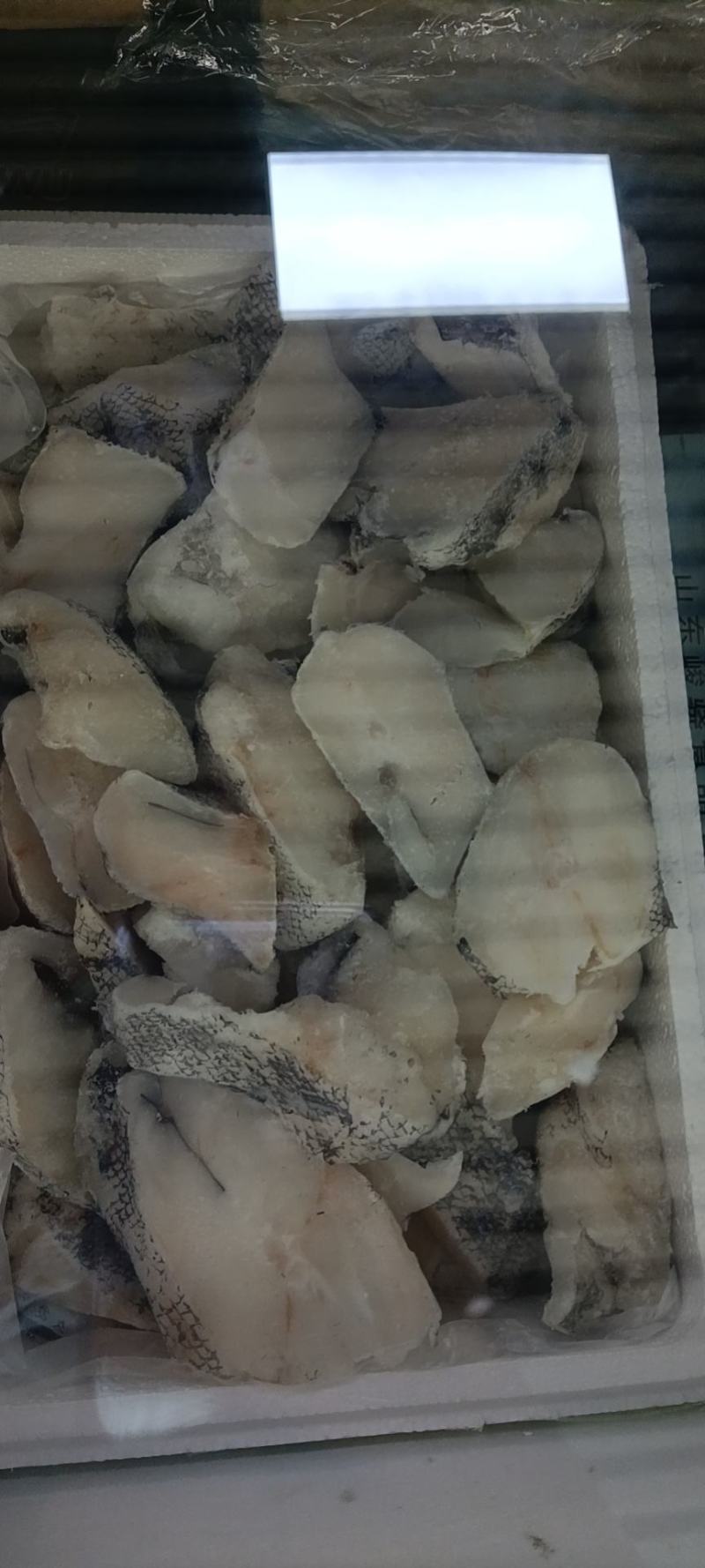 工厂直销店干冰鳕鱼片