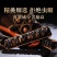 便秘果腊肠果解便果整根切段都有大货量大从优直播
