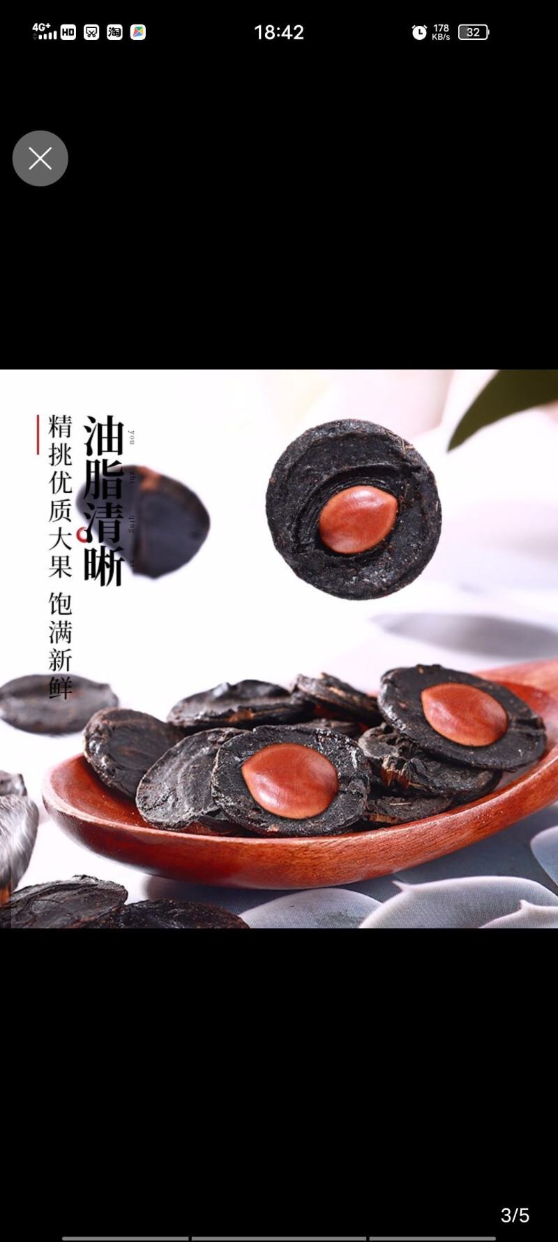 便秘果腊肠果解便果整根切段都有大货量大从优直播