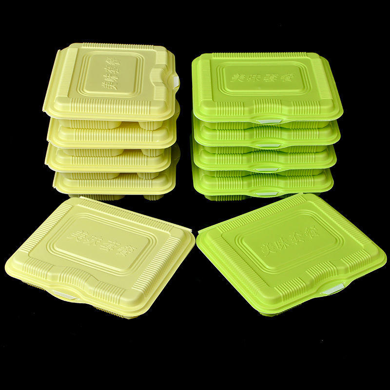 快餐盒连体四格塑料快餐盒食品外卖打包盒便当盒黄