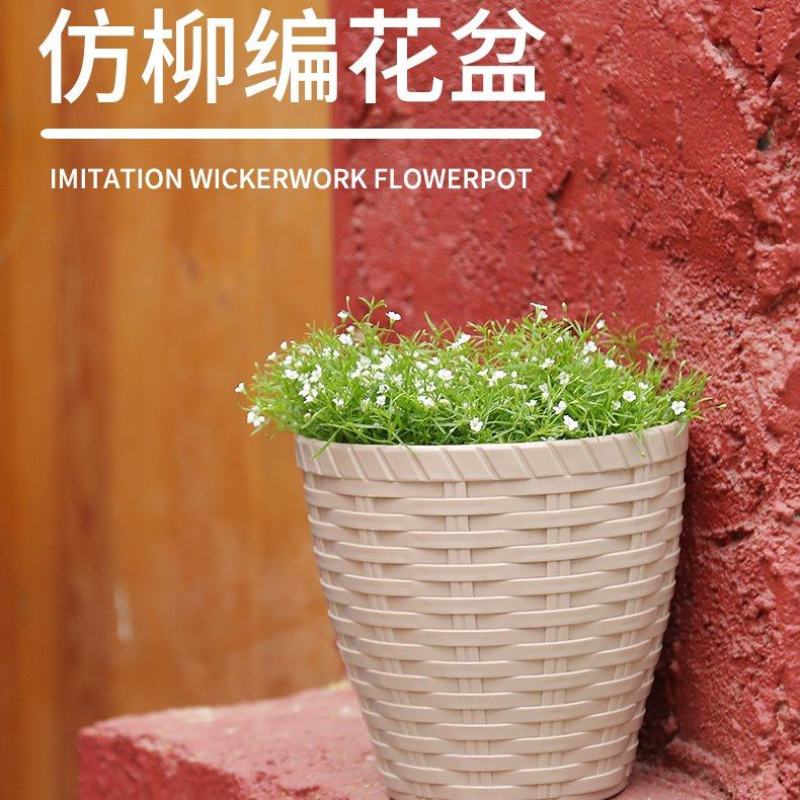 整件批树脂花盆多肉特价清仓仿竹编款花卉绿植环保塑料创意