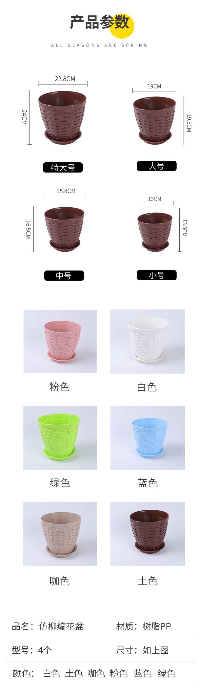 整件批树脂花盆多肉特价清仓仿竹编款花卉绿植环保塑料创意