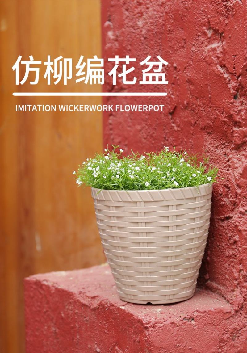 整件批树脂花盆多肉特价清仓仿竹编款花卉绿植环保塑料创意