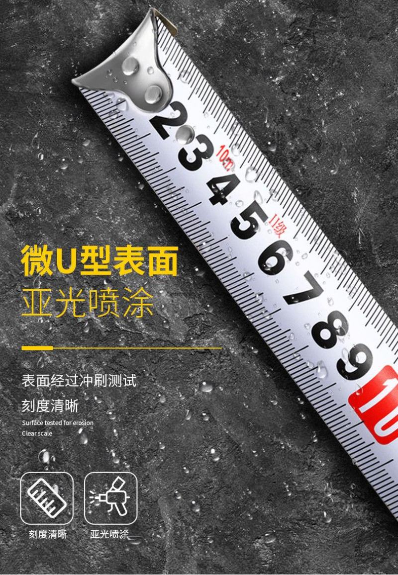 不划手自锁高精度钢卷尺子3米圈尺7.510米盒尺测量工具