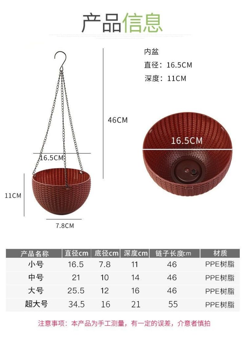 吊厂家整件批发零售仿竹编树脂懒人吊兰盆塑料花盆多彩吊兰盆