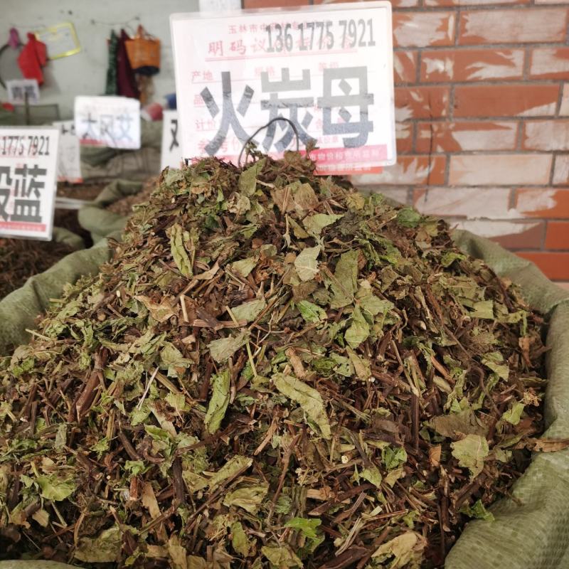 火炭母，新货颜色好的没有粉末
