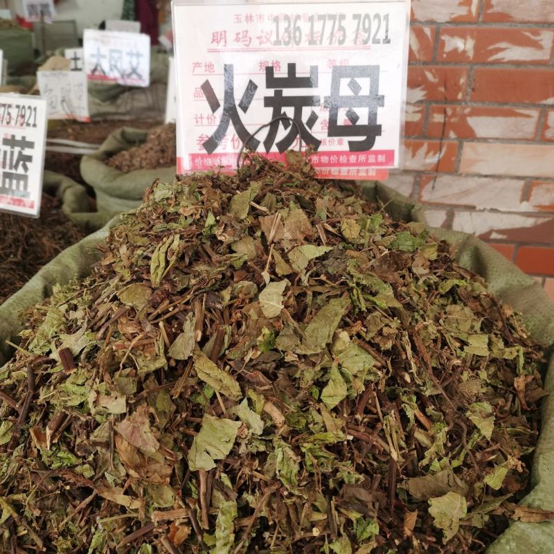 火炭母，新货颜色好的没有粉末