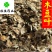 木豆叶统货供应各种中药材看规格下单