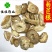菊苣根正品大统货无硫货供应各种中药材