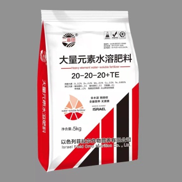 (以色列菲)大量元素水溶肥，冲施，滴灌，平衡型，高钾型