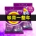 【老店促销】薰衣草洗衣粉天然皂粉洗衣服香味持久留香家用