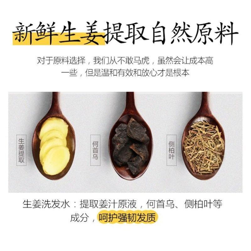 老姜王生姜洗发水去屑止痒控油柔顺洗发膏洗发乳套装男女