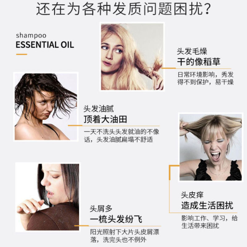 淘米水洗发水护发素洗护套装男女清爽控油去屑止痒柔顺洗