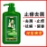 【去屑王】洗发水去屑止痒除螨虫头皮藓洗头膏皮屑神器控油去