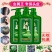 【去屑王】洗发水去屑止痒除螨虫头皮藓洗头膏皮屑神器控油去