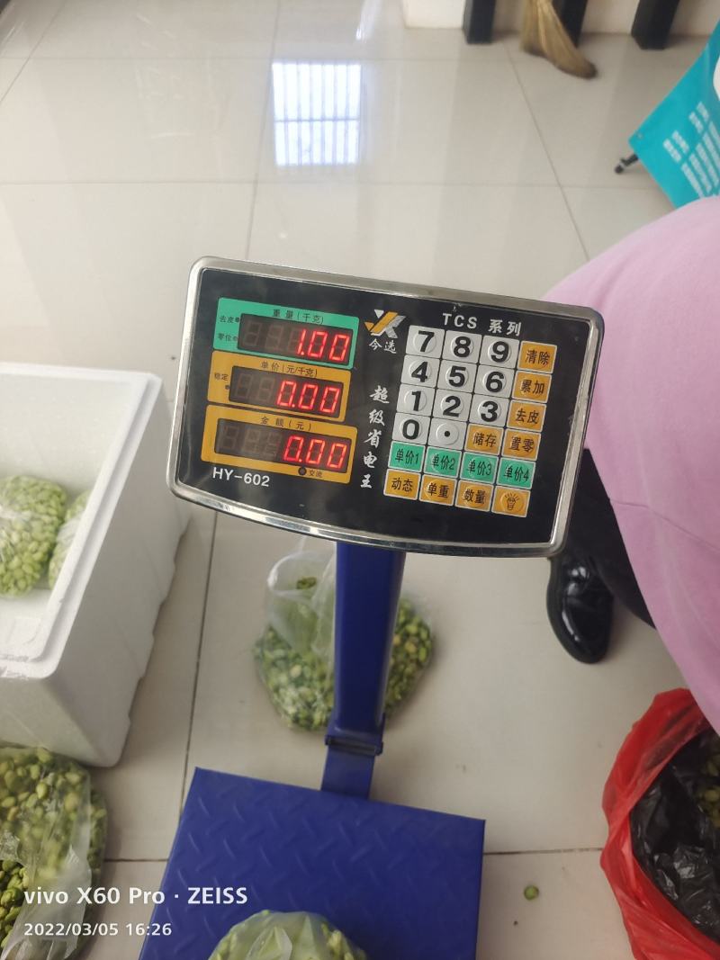 【新鲜当日看得见】新鲜蚕豆米，现摘现博豆米，量大从优