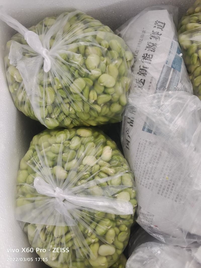 【新鲜当日看得见】新鲜蚕豆米，现摘现博豆米，量大从优