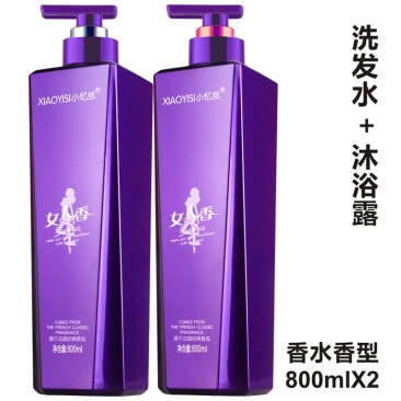 女人香洗发水正品护发素套装香水味持久留香洗发露女学生去屑