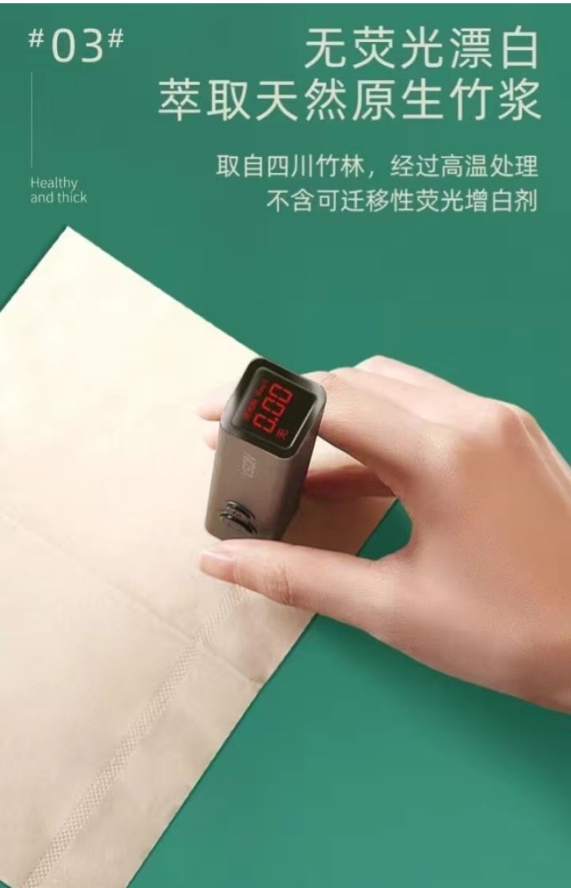 【96卷巨量全年装】卷纸竹浆卫生纸纸巾批发卷筒纸宾馆厕用