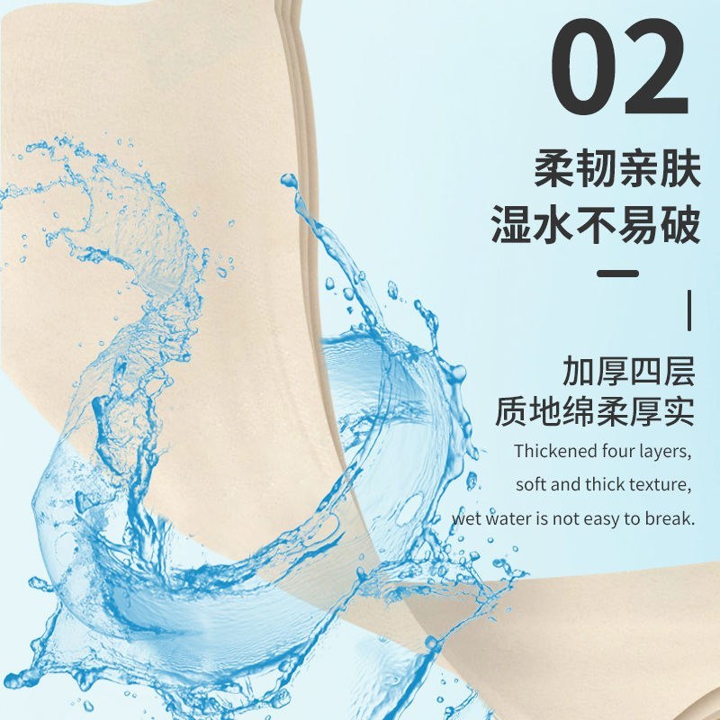 【60包竹浆本色抽纸】家用纸巾整箱批发餐巾纸妇婴面巾纸