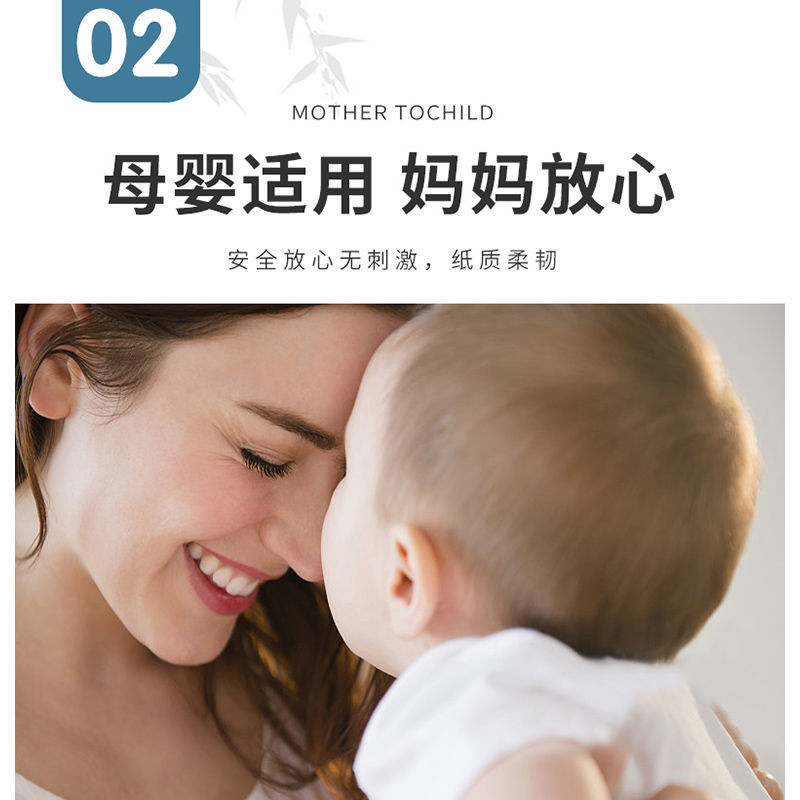 【60包竹浆本色抽纸】家用纸巾整箱批发餐巾纸妇婴面巾纸