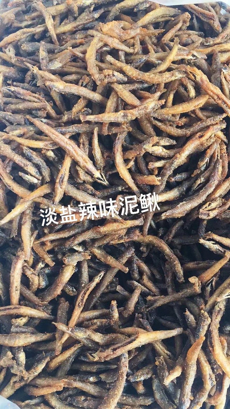 泥鳅干油炸泥鳅油炸鱼破肚淡盐无面粉一件30斤