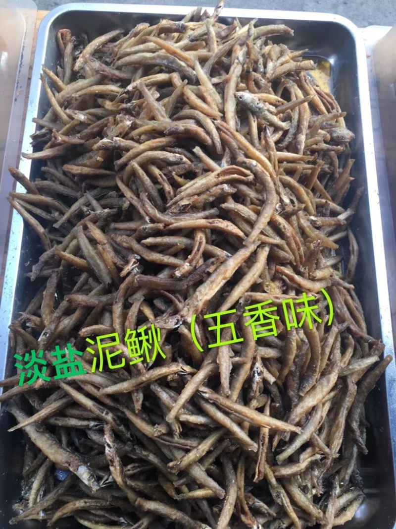 泥鳅干油炸泥鳅油炸鱼破肚淡盐无面粉一件30斤