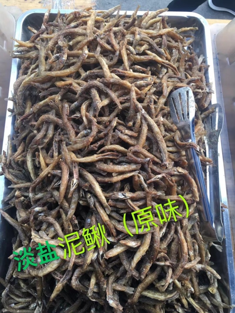 泥鳅干油炸泥鳅油炸鱼破肚淡盐无面粉一件30斤