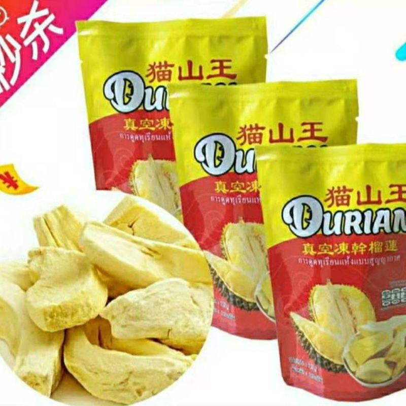 泰国金枕头榴莲干酥脆香甜原汁原味营养美味爽口