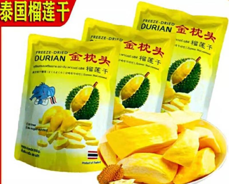 泰国金枕头榴莲干酥脆香甜原汁原味营养美味爽口